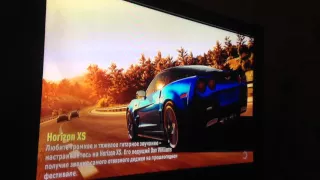 Взлом Forza Horizon 2 на деньги (xbox 360)