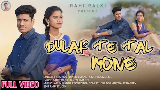 DULAR TE TAL MONE FULL VIDEO | New santali traditional song 2024 | Dinesh Mandi & Monika Murmu