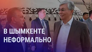Токаев прибыл в Шымкент на неформальную встречу с Мирзиёевым | АЗИЯ