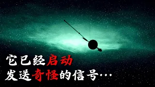 240億公里外的旅行者一號探測器出現嚴重問題 #宇宙视觉