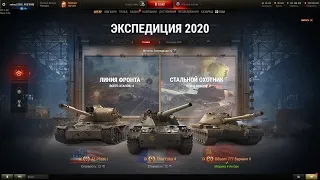 ●СТАЛЬНОЙ ОХОТНИК 2.0 ▶общий тест 1.10 / WOT СТРИМ  // WORLD OF TANKS / танки стрим // онлайн