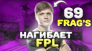 S1MPLE НАСТРЕЛЯЛ 69 ФРАГОВ (FPL) И ПОСТАВИЛ НОВЫЙ РЕКОРД! 85 000 ЧЕЛОВЕК НА ТВИЧЕ!