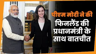 PM Modi holds talks with PM Sanna Marin of Finland in Denmark