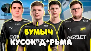 S1MPLE С ELECTRONIC, B1T И BOOMbl4 РОФЛЯТ НА FPL | BOOMbl4 ЗАРЕЗАЛ S1MPLE И ТОТ СГОРЕЛ НА НЕГО