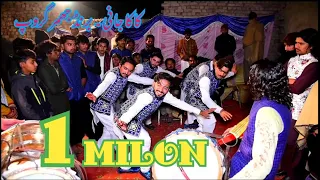 Punjabi Saraiki Dhol Dance Kaka Jani Group @kakajanibrandgroup722