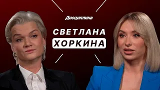 Светлана Хоркина: Жизнь без Олимпиады // Обнуление в Сиднее // Материнство // ЦСКА // Шоу «Дуэль»