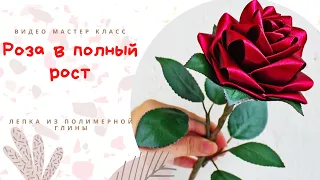 DIY: Роза из атласной ленты своими руками Канзаши / How to make a rose from ribbons / DIY/ Tutorial.