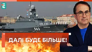 🔥 ЗГУРЕЦЬ: ЗГОРІВ КОРАБЕЛЬ  в Балтійському морі! ДЕТАЛІ!