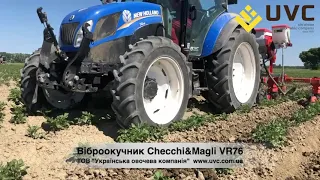 Віброокучник  Checchi&Magli VR76   UVC