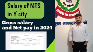 Latest Salary Slip of SSC MTS | MTS Salary in 2024 | Salary of MTS in Y City