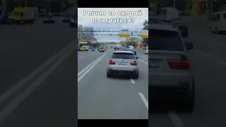 Не пропускает скорую помощь #car #shorts