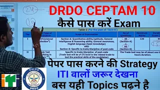 DRDO CEPTAM 10 Complete Strategy || DRDO पेपर कैसे पास करें || DRDO Topic Wise Syllabus|| ITI DRDO