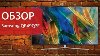 Обзор телевизора Samsung QE49Q7F