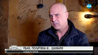 Светльо Витков: Човешката любов е повратлива