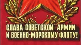 Поздравление Президента России В.В.Путина по случаю Дня защитника Отечества 🇷🇺23 февраля 2024 года