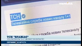 Канал 1+1 наращивает активность в запрещенном в Украине "ВКонтакте"