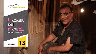 La Casa De Papa 2, Սերիա 13, Երեքշաբթի 20:50