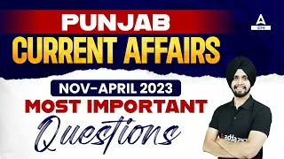 Punjab Current Affairs 2023 ( Nov- April) | Current Affairs 2023 | Most Important Questions