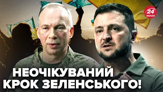 ⚡️Зеленський ВРАЗИВ новим рішенням! Путін розлютив Сирського. Випливло НЕСПОДІВАНЕ від ООН