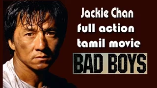 Bad boys | Jackie Chan | Adventure,Comedy Action Movies | Hollywood Tamil Dubbed Full Action