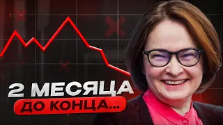 2 МЕСЯЦА ДО КОНЦА ЛЬГОТНОЙ ИПОТЕКИ! НАЛОГ 35% НА ЛЬГОТНУЮ ИПОТЕКУ! ИПОТЕКА ПОД 2%? #недвижимость