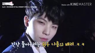 우지,원우(세븐틴) 1. 원우:선물로 컴퓨터 사줄래?  2. 원우:선물로 의자사줄래?