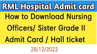 RML Hospital Nursing Officer admit card | how to download RML Hospital Nursing Officer admit card