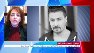 زندانیان سیاسی: قساوت شکنجه‌کنندگان خسرو بشارت،‌از قساوت نازی‌ها بیشتر است