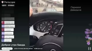 Давидыч едет на спорт на Audi R8