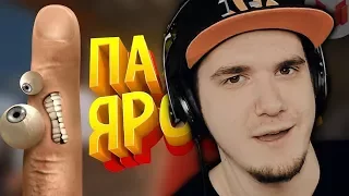 Мармок - Палец ярости! (VR) Mr. Marmok | Реакция