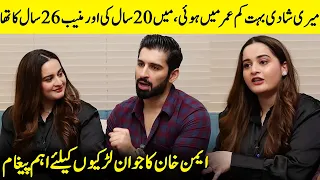 Aiman Khan's Advice For Young Girls About Marriage | Shiddat | Aiman And Muneeb Interview | SA52Q