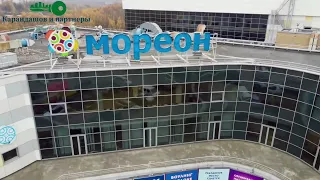 Мореон Аквапарк. ЮЗАО, Ясенево