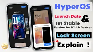 Xiaomi HyperOS  After Launch Which Devices received Stable Update | Lock Screen Explain 😱 New Things
