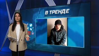 На войну забирают даже тех россиян, кто болен раком | В ТРЕНДЕ