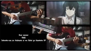 Sakurako-san no Ashimoto ni wa Shitai ga Umatteiru OP - Dear answer (Piano & Guitar Cover)