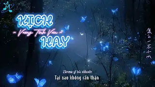 #1 [Vietsub+Pinyin] Kịch Hay - Vương Tĩnh Văn | 好戏  - 王靖雯 | vicky_chill