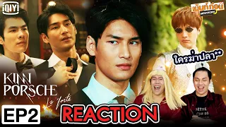 Reaction KinnPorsche The Series EP2 คินน์พอร์ชเดอะซีรีส์ | มายอาโป | Mentkorn เม้นท์ก่อนเข้านอน