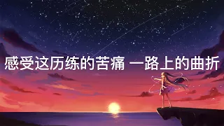 《信仰》 萧炎首唱 - 斗破苍穹（Battle Through the Heaven）手游宣传曲 MV | 信仰 - 萧炎 | Music Lyrics #lyrics