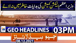Geo News Headlines 03 PM | PM Imran Khan I CH | Saqib Nisar |  Sindh | 8th December 2021