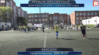 Royal Palace – СФГ Поділля - 0:0, 3:4 п., ВСІМ БІЗНЕС-ЛІГА-2024, 1/4 фіналу Gold League (04.05.2024)