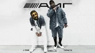 Тимати feat. L'One - АМГ (пародия клипа, 2019) [GTA SA:MP]