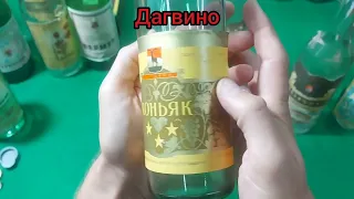 Алкогольные напитки СССР, РФ (90е года), Соц стран