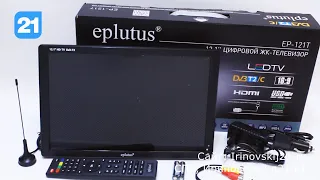 Eplutus EP-121T - портативный цифровой телевизор