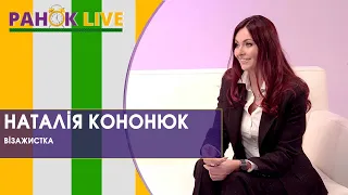 Все про макіяж: розмова з луцькою візажисткою | Ранок LIVE