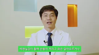 가슴이 답답하고 숨이막혀 죽을것 같은 증상이 자주 나타납니다.