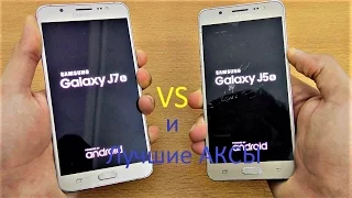 Обзор Samsung j5 и j7 (2016) и аксессуаров к ним.