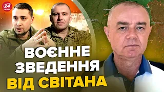 💥СВІТАН: ЩОЙНО! Зеленський проігнорував указ США. У вогні 4 авіабази РФ.Підрізано губернатора Путіна