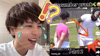 Cucumber prank 1-4😂Learning English