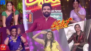 Thaggedele Diwali Special Event Promo 01 - Pradeep,Roja Selvamani,Priyamani,Poorna,Indraja