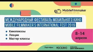 Trailer - Mobile Filmmaker's International Fest 2019